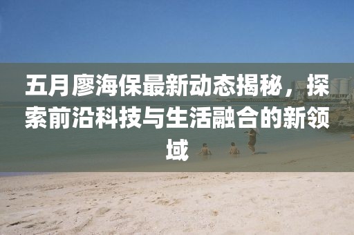 水漾月微醺 第11頁
