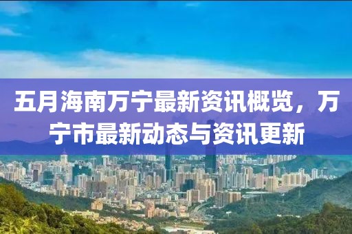 昆明尋甸地區(qū)最新站街女現(xiàn)象深度探討