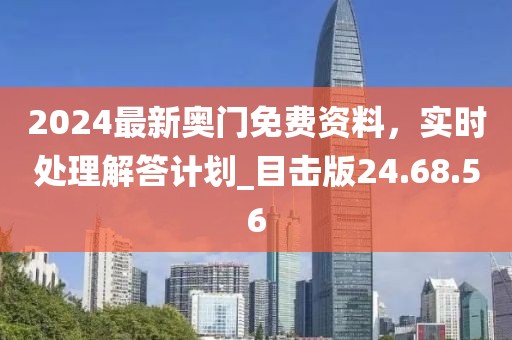 蟬音彌夏 第34頁