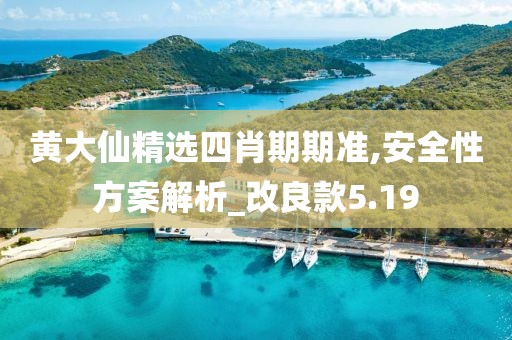 管家婆最準(zhǔn)一肖一碼澳門(mén)碼86期，法律奧秘科學(xué)解析_共鳴版59.43.39