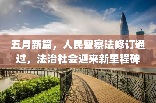 茌平最新工廠招聘，新時(shí)代工業(yè)力量的崛起與挑戰(zhàn)并存的機(jī)會(huì)