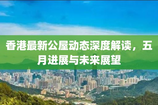 名門(mén)嬌妻，愛(ài)情與命運(yùn)的交織最新章節(jié)