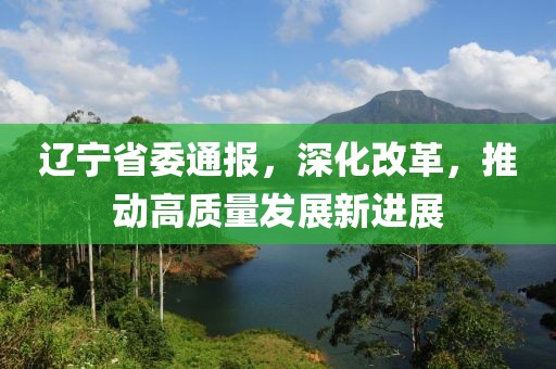 自嘲自鬧 第8頁