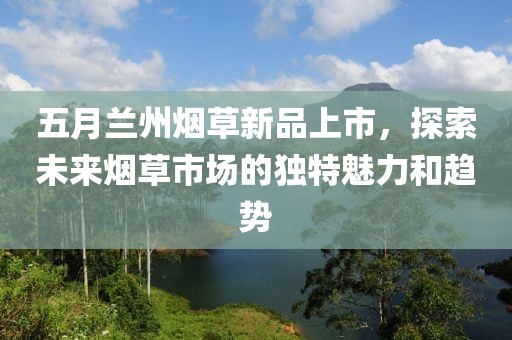 馬伊琍最新電影演技驚艷，出色表現(xiàn)再次綻放銀幕光彩