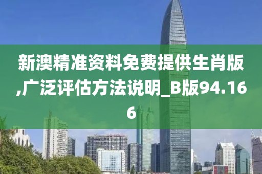 2024年澳門歷史記錄，實(shí)施驗(yàn)證方案_動(dòng)感版ODO33.18.10