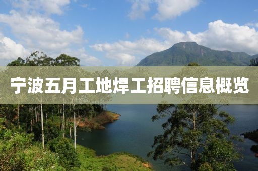 邱縣最新領(lǐng)導(dǎo)班子概況及成員介紹