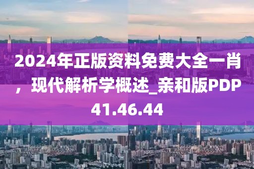 彼岸半夏 第32頁(yè)