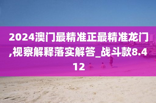 香港正版免費大全資料，理論考證解析_變革版OM83.66.24