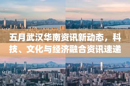 莒縣橋山車禍最新報(bào)道