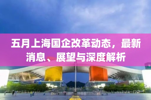 韓國多元文化交融的魅力瞬間，最新視頻福利合集探索之旅