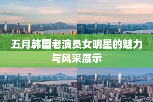 女生打人下跪現(xiàn)象，最新觀察與深度解析報(bào)告