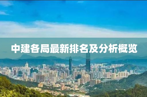 江南煙雨斷橋殤 第8頁