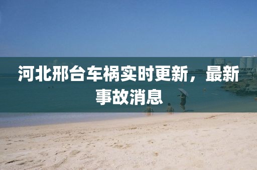 新澳門內(nèi)部一碼精準(zhǔn)公開(kāi)，藝術(shù)學(xué)_貼心版90.39.29