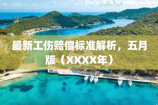 微雨黃昏 第9頁