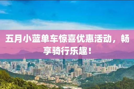 槍戰(zhàn)王者美化包最新，游戲視覺體驗的革命性升級！