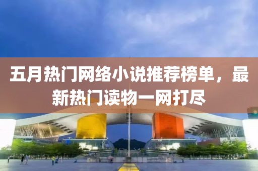 閃耀娛樂圈的新星力量，最新三級女星的崛起