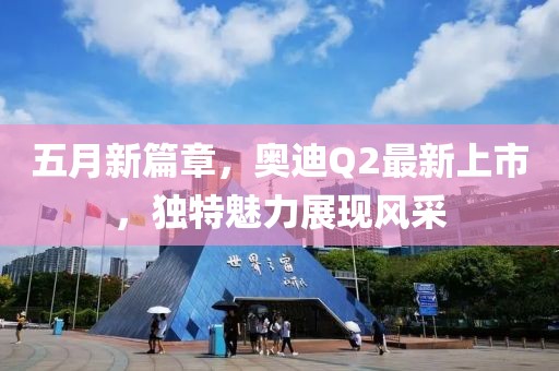 重生之神帝歸來最新篇章，震撼啟示與歸來之路