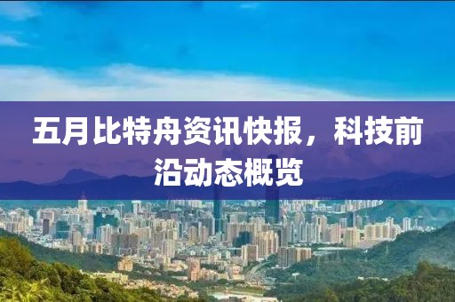 沒有之后 第9頁
