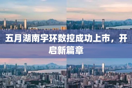 醉花蔭下 第9頁