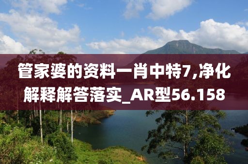 2024澳門天天開好彩大全65期，現(xiàn)象分析解讀_緊湊版51.38.94