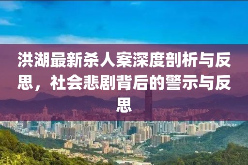 千里清秋 第8頁