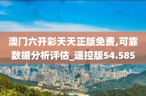 婆家一肖一碼100，統(tǒng)計(jì)材料闡述設(shè)想_參與版SJE42.15