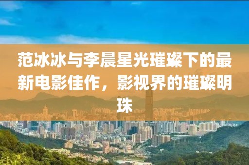 踏花游湖 第9頁