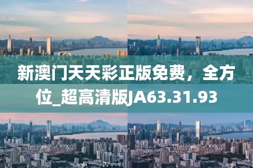 森久 第31頁