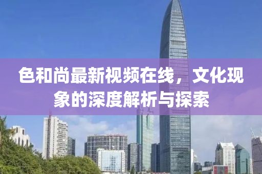 暴走御姐 第8頁