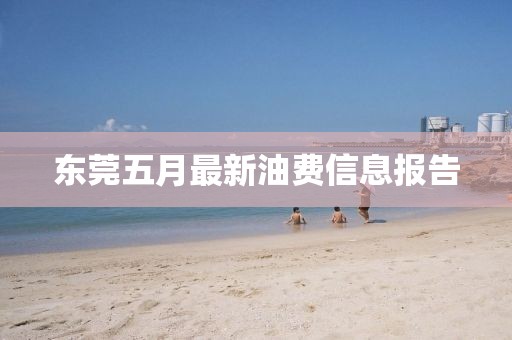 永年論壇最新招聘啟事公告