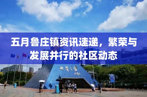 寧夏黨委常委最新排名及職能概述