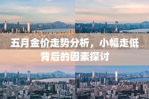 你幾番春暮 第9頁