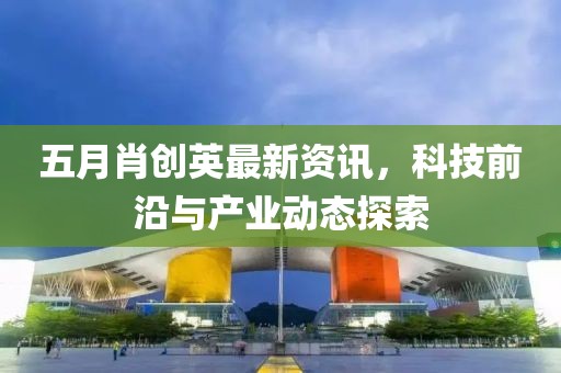 清風(fēng)拂面 第8頁