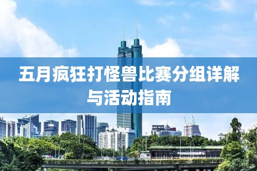 封丘縣最新殺人事件深度報(bào)道，悲劇背后的真相探尋