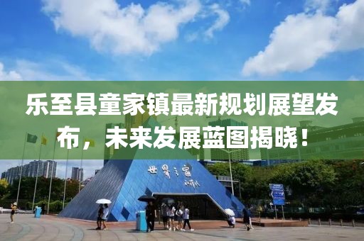 復(fù)仇之怒 第10頁