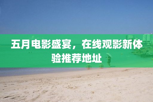 青菜價格最新行情及分析報告
