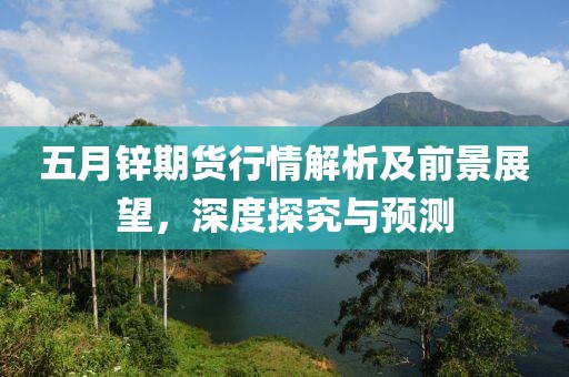 華發(fā)觀山水最新價格概覽
