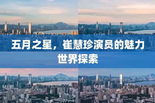 飄柔最新廣告歌曲，潮流引領(lǐng)，喚醒感官的旋律