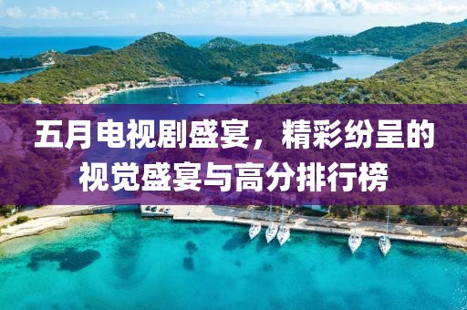 夜場厚積薄發(fā)的最新章節(jié)探索