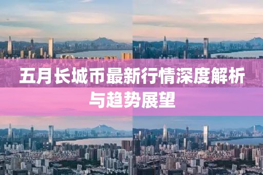 海衛(wèi)通最新套餐費(fèi)用解析及優(yōu)惠亮點(diǎn)揭秘