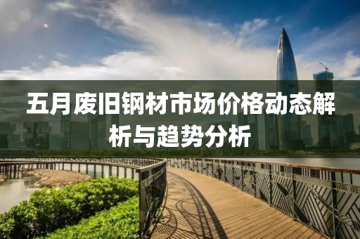 張店最新兼職招聘信息大全