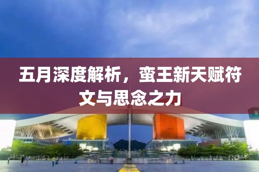 三月最新廣播體操全面教程
