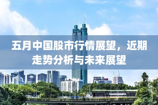 揭秘成都雙流公興區(qū)三月規(guī)劃藍(lán)圖，邁向未來展翅飛翔之路