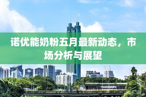 控制吥住 第9頁