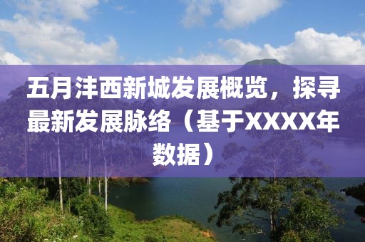三月英雄無(wú)淚演員表及深度解析