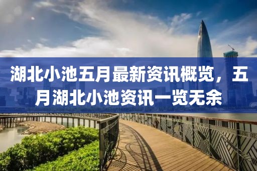 三月拳皇全明星，熱血格斗的璀璨盛宴