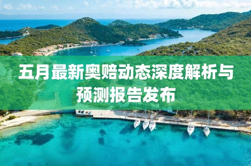 三月海門冠東車燈廠招聘信息重磅發(fā)布