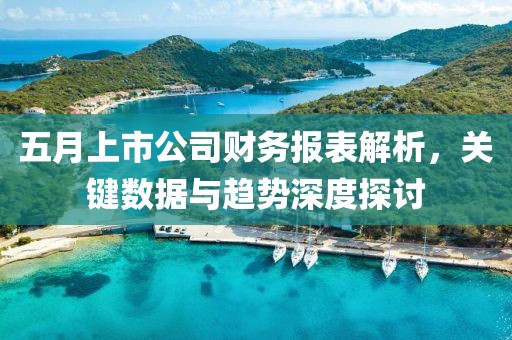 山東籃球盛宴，三月籃球比賽直播盛況與直播回顧
