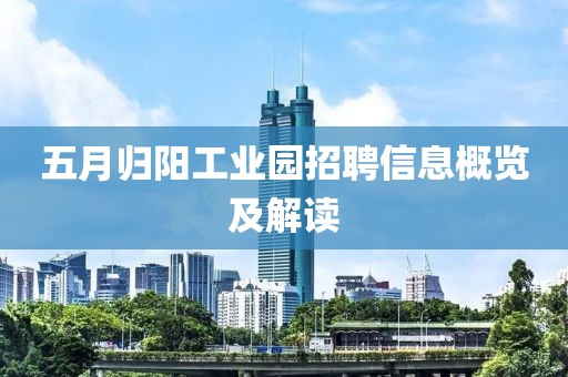 三月春風中的演員劉再勵，演藝之路的輝煌與風采