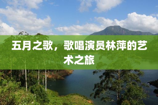 吳川順豐快遞新址三月煥新顏，服務(wù)升級(jí)啟航新篇章